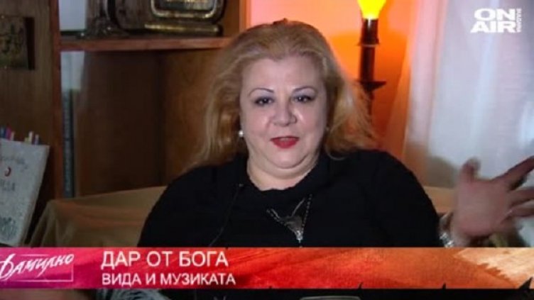 Снимка: Bulgaria ON AIR