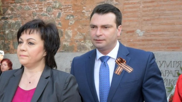 Архив: Булфото