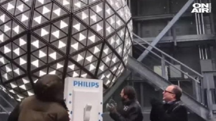 Снимка: Bulgaria ON AIR