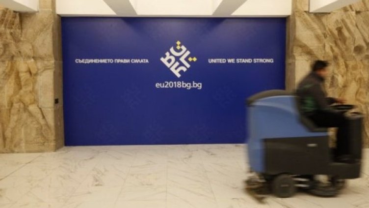 Снимка: Олег Попов/Dnes.bg