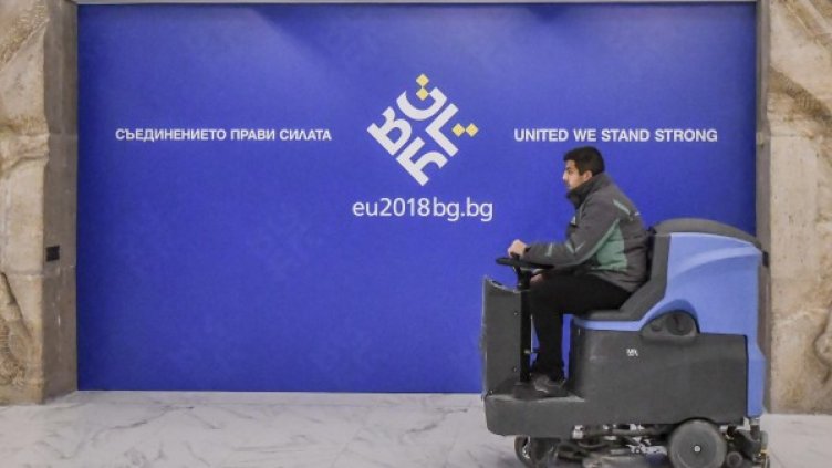 Снимка: архив "Булфото"