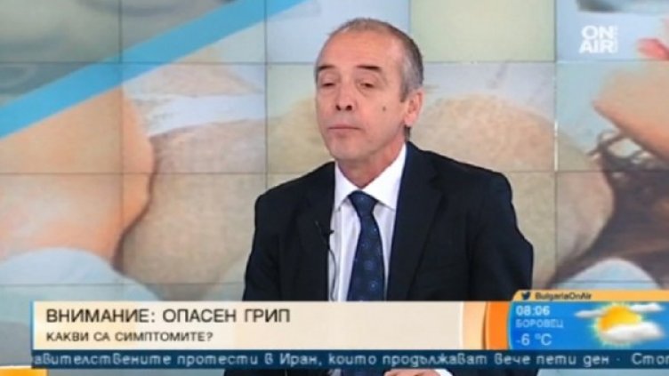 Снимка: Bulgaria ON AIR