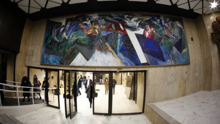 Снимка: Олег Попов, Dnes.bg