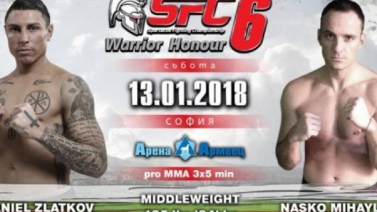 Пародия или ММА? БГ Роналдо срещу Наско от "Мело ТВ мания"