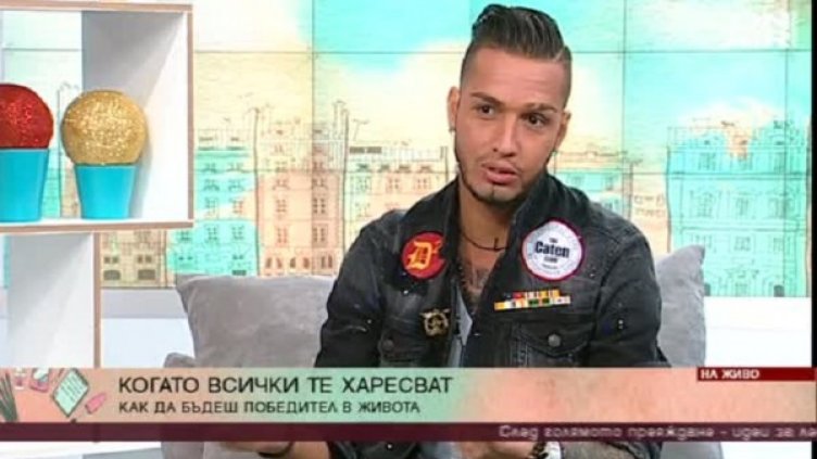 Снимка: bgonair.bg