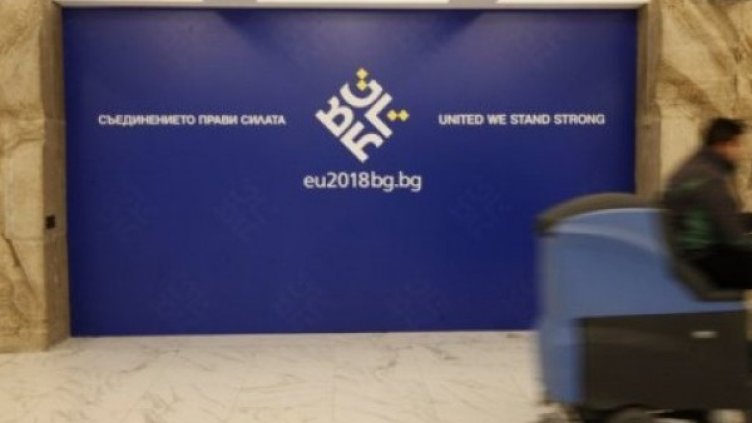 Снимка: Олег Попов, Dnes.bg