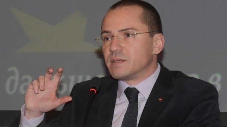 Снимка: архив, БулФото