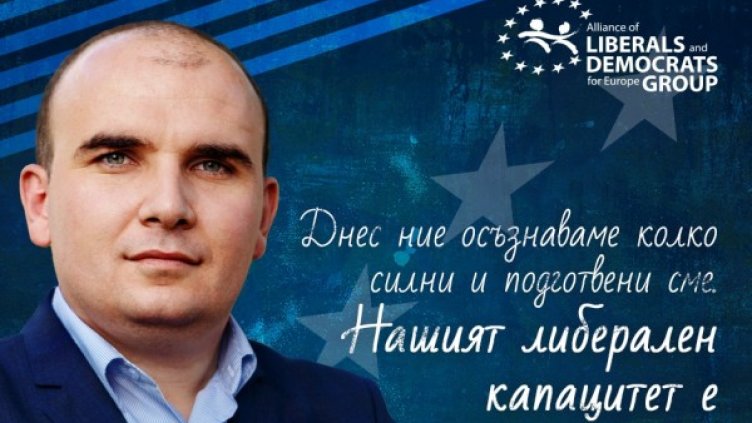 Снимка: ilhankyuchyuk.eu