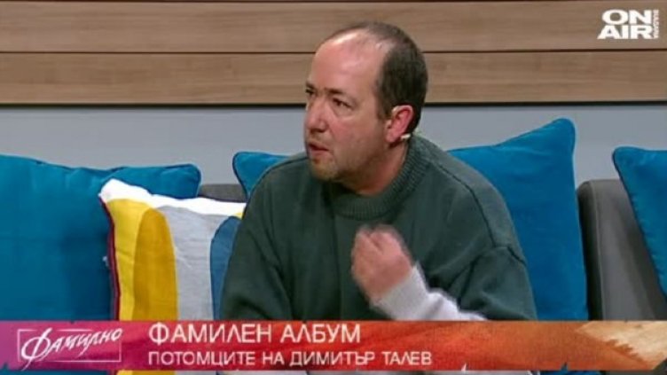 Снимка: Bulgaria ON AIR