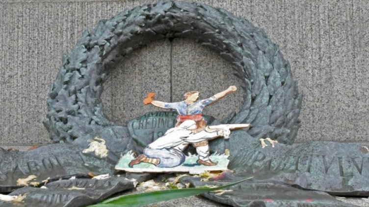 Снимка: Булфото