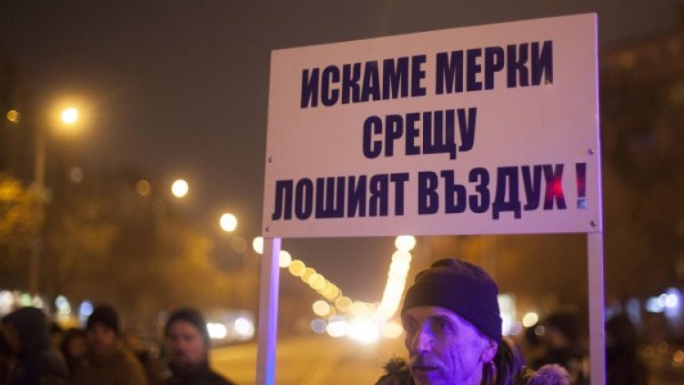 Снимка: Булфото, архив