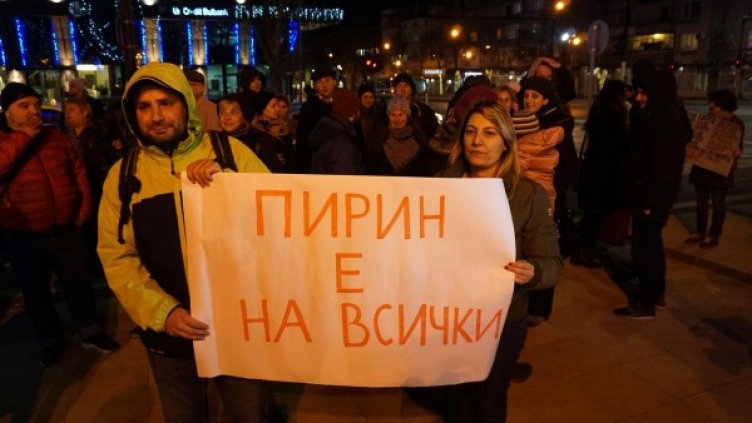 Протестът във Варна. Снимка: БулФото