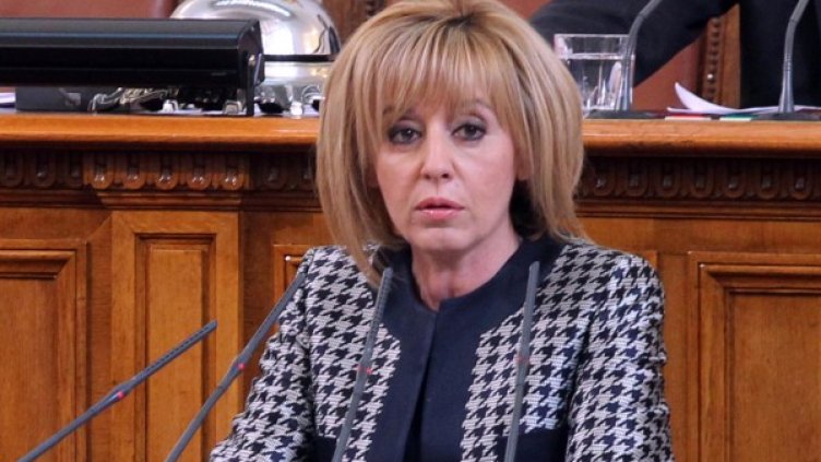 Снимка: БТА, архив