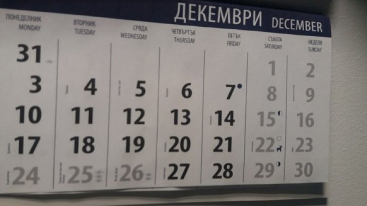 Снимка: Dnes.bg