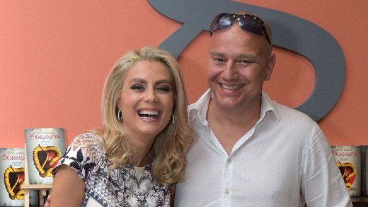 Снимка: Булфото, архив