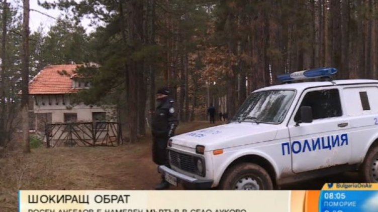 Кадър: Bulgaria ON AIR