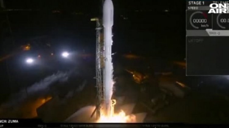 Снимка: Bulgaria ON AIR