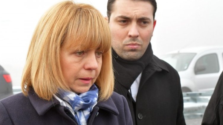 Снимка: Булфото