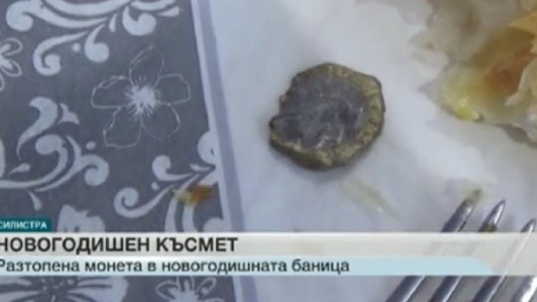 Снимка: кадър bTV