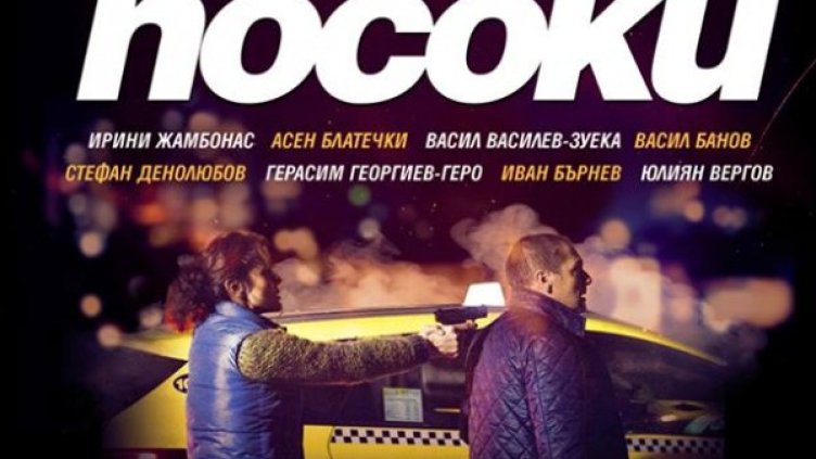 Снимка: Пощенска кутия за приказки