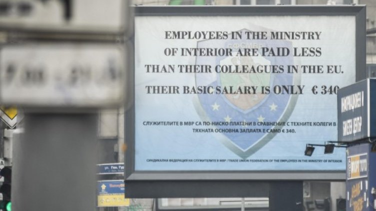 Снимка: novini.bg