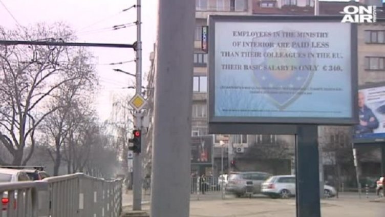 Снимка: Bulgaria On Air