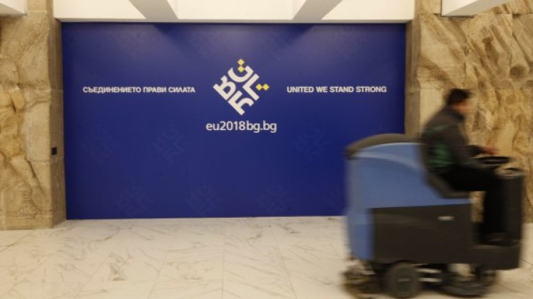 снимка: Олег Попов, Investor Media Group