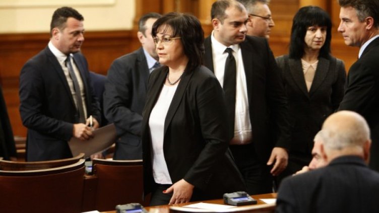 Снимка: Олег Попов, Dnes.bg, архив