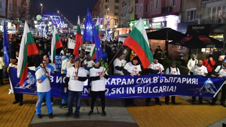 Снимка: Булфото