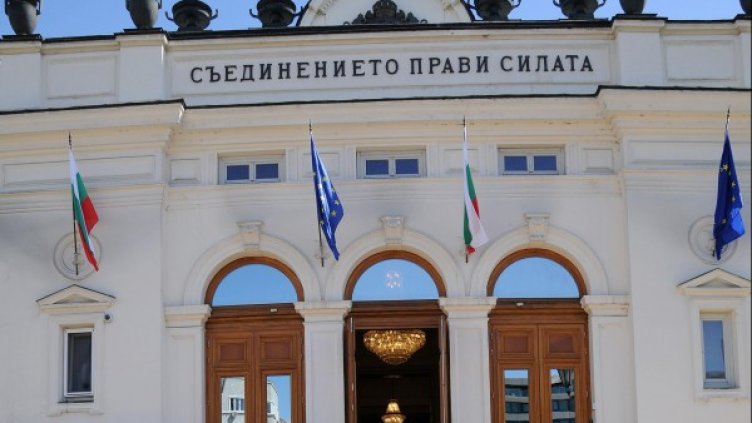 Снимка: архив, БулФото