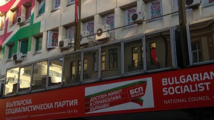 Снимка: архив, Dnes.bg