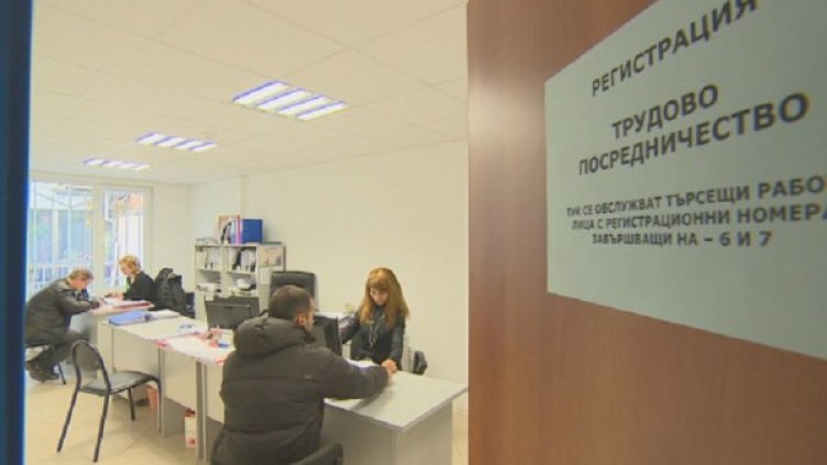 Снимка: Архив