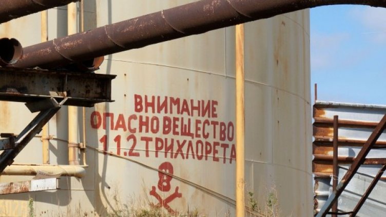 Снимка: Булфото, архив