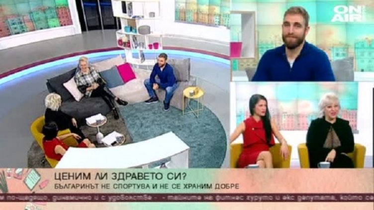 Снимка: Bulgaria ON AIR