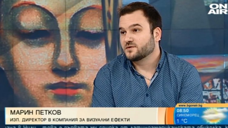 Снимка: Bulgaria ON AIR