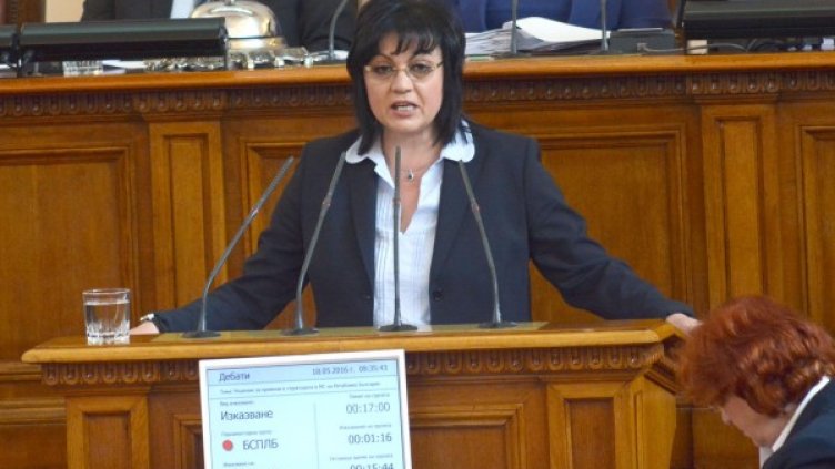 Архив: Булфото