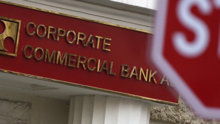 Снимка: архив, Reuters