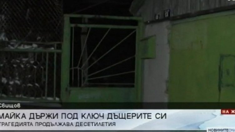 Снимка: Bulgaria ON AIR