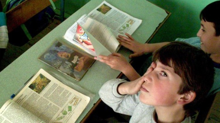 Архив: Булфото