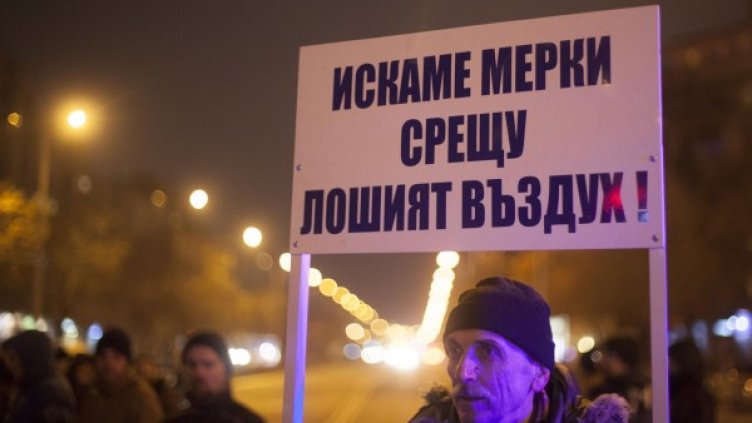 Снимка: архив, Булфото