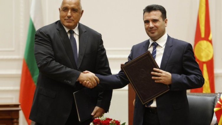 Снимка: Олег Попов, Dnes.bg