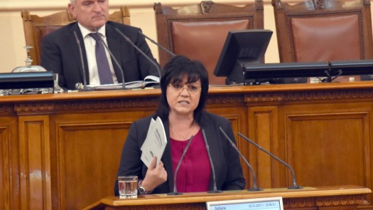 Снимка: архив, Булфото