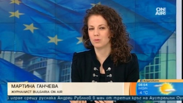 Кадър: Bulgaria ON AIR