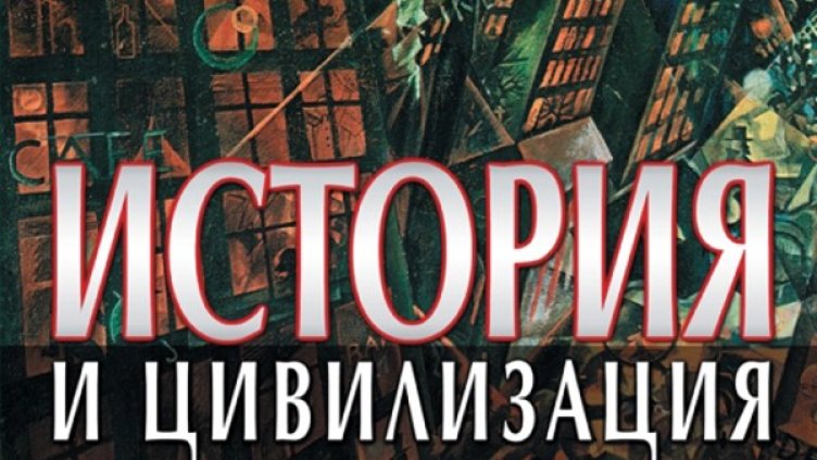 Снимка: Wikipedia