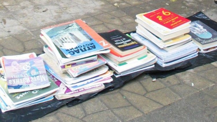 Снимка: Булфото, архив