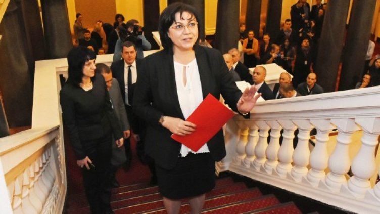 Снимка: архив "Булфото"