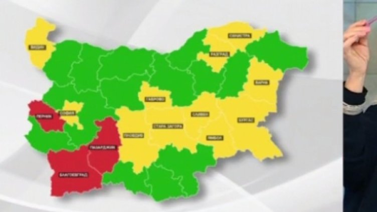 Снимка: Bulgaria ON AIR