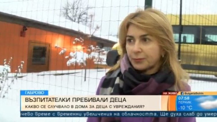 Снимка: Bulgaria ON AIR