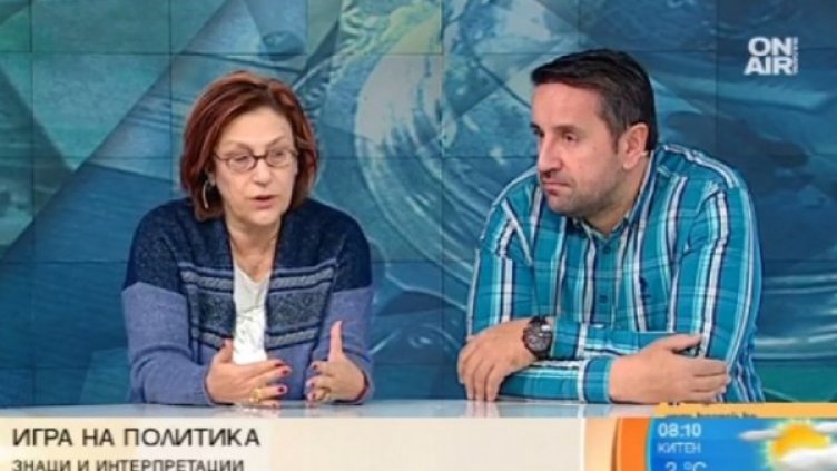 Снимка: Bulgaria ON AIR