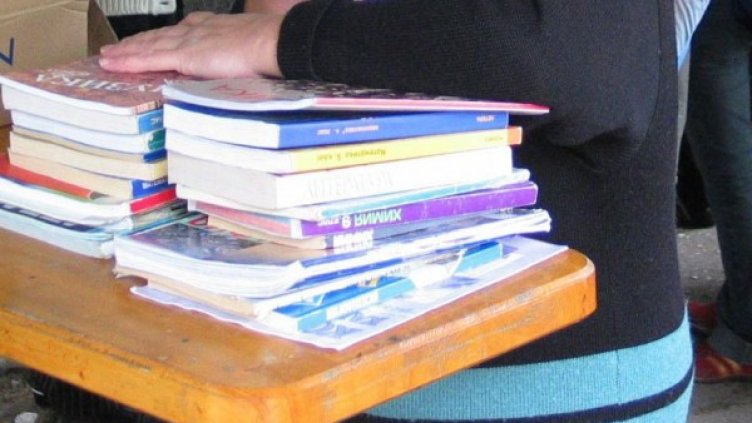 Снимка: архив, БулФото